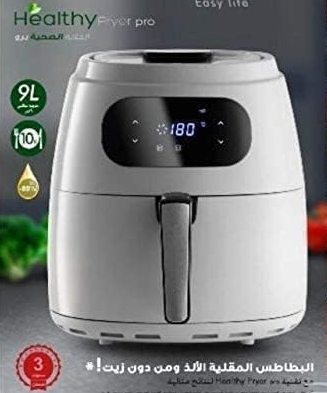 [AL7305] HEALTHY AIR FRYER WHITE DIGITAL 9 LTR 1800 WATT