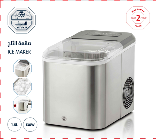 [E05607] ELECTRIC ICE MAKER SIZE:1.6L WATT:120 COLOR: S/S WITH BLACK