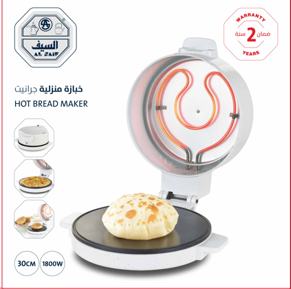 [90623/1/GY] ELECTRIC ARABIC BREAD MAKER WATTS : 1800, BODY COLOR (GREY)